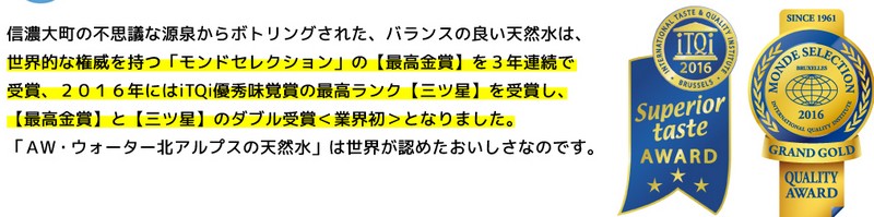 �G�A�E�E�H�[�^�[���T�C�g